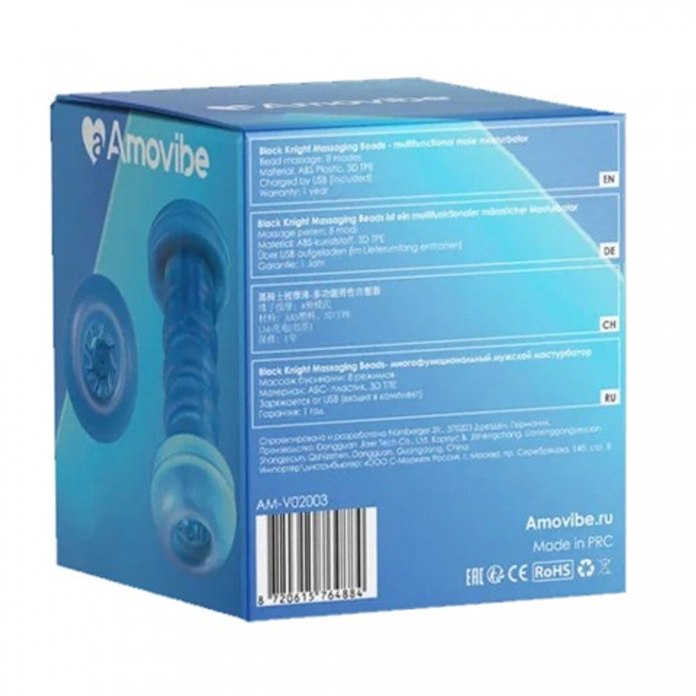 Инновационный робот-мастурбатор Black Knight с массажем бусинами от Amovibe