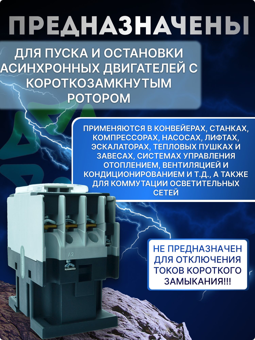 Контактор модульный КМ103-025A-220В-11 22118DEK