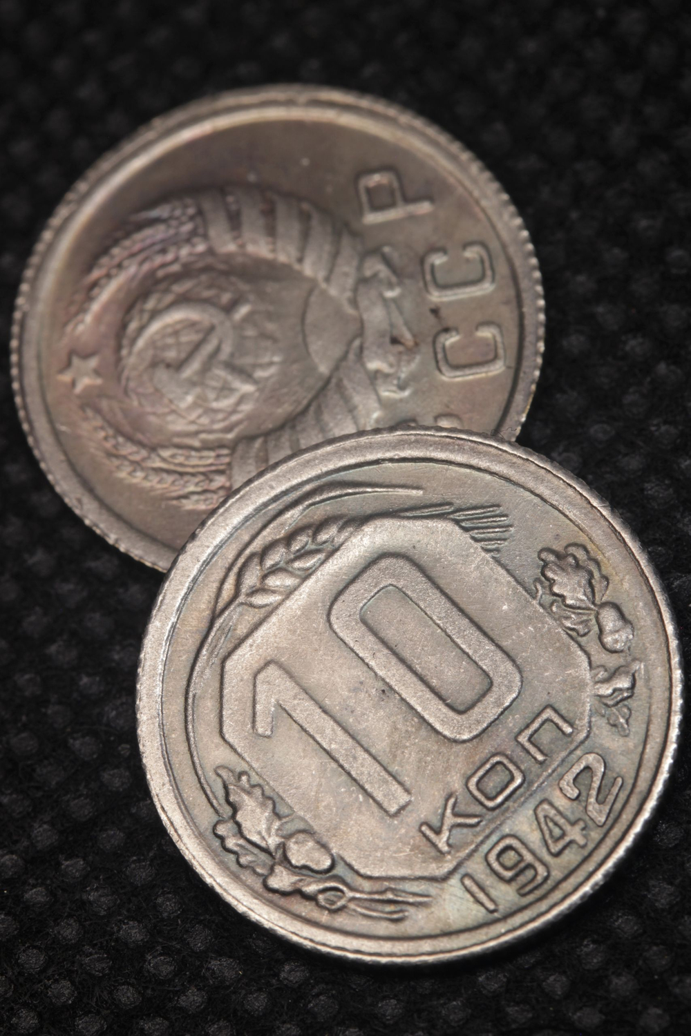 10 копеек 1942 года СССР. Советский Союз. Погодовка. Советы. Копия редкой монеты посеребрение