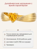 Кольцо с цитрином, серебро 925, родий