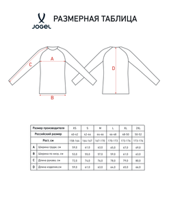 Свитшот на молнии 1/4 JOGEL Power Inside Sweatshirt W Relaxed Fit, серый