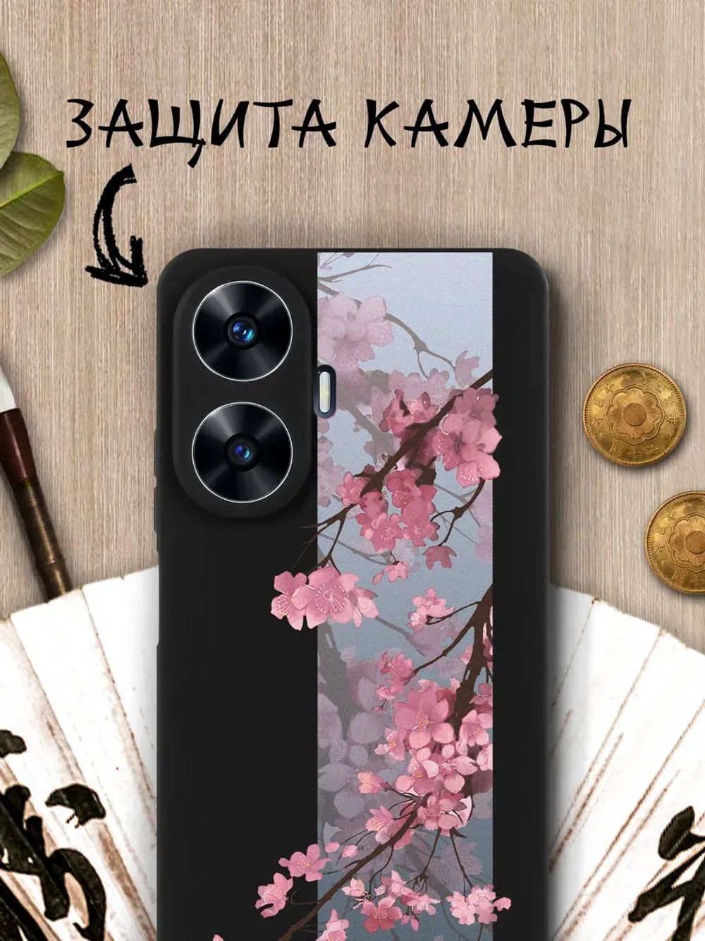 Чехол на Realme C55 с принтом