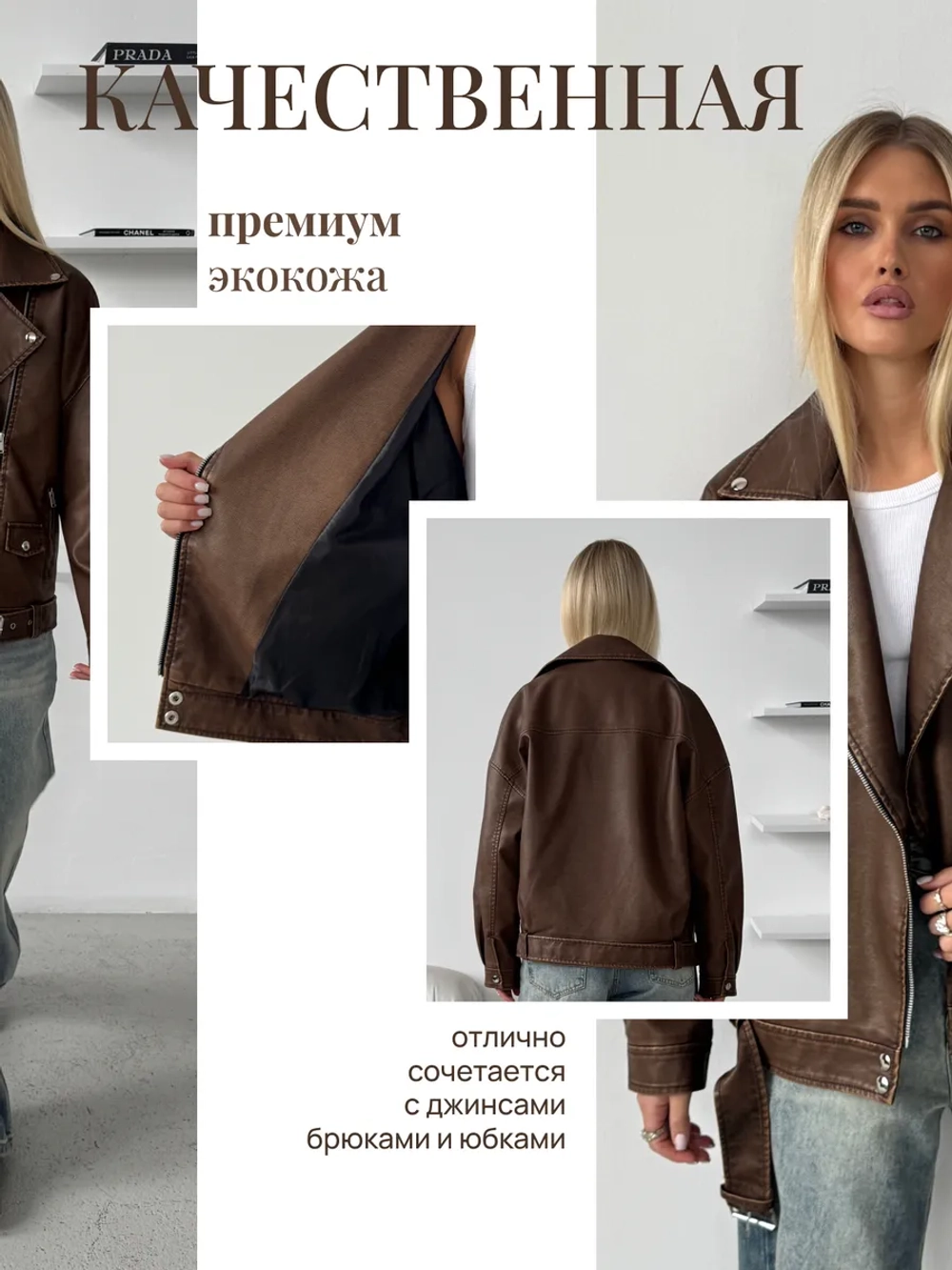 Куртка косуха кожаная оверсайз