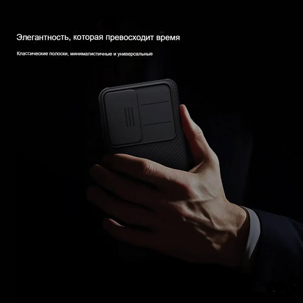 Накладка Nillkin CamShield Pro Case с защитой камеры для Samsung Galaxy A37