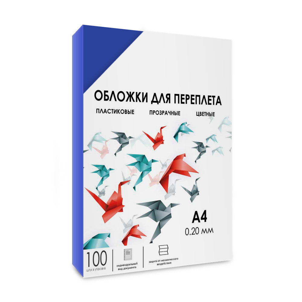 Каталог Обложки прозрачные пластиковые А4 0.2 мм синие 100 шт. от ГЕЛЕОС