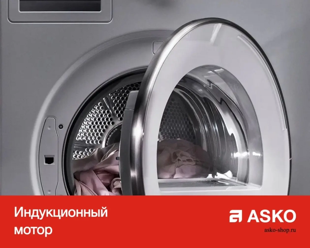 Сушильная машина Asko T408HD.W.P фото 15