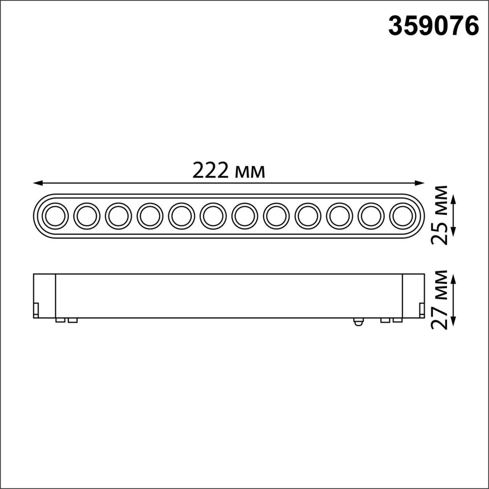 359076 SHINO NT23 185 черный Трековый светильник для низковольтного шинопровода IP20 LED 12W 48V 4000K 1140Лм SMAL