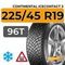 Continental IceContact 3 225/45 R19 96T XL шип.