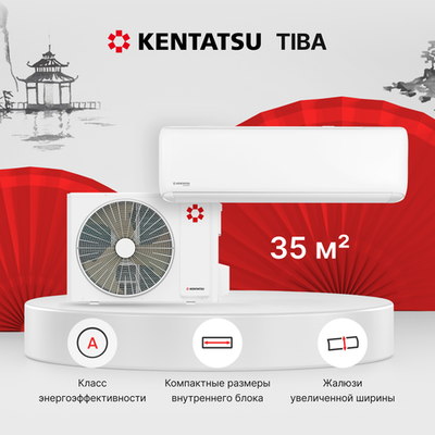 Настенная сплит-система Kentatsu TIBA KSGTI35HFAN1/KSRTI35HFAN1