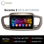 Установочный комплект для KIA Sorento 07.2015+ (UM), Sorento Prime  KUBERG OL-1738