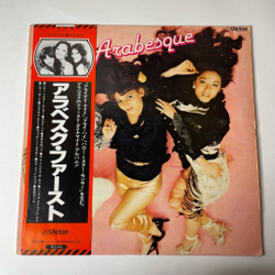 Винтажная виниловая пластинка LP Arabesque Ансамбль Арабеска (Japan 1978) (Obi)
