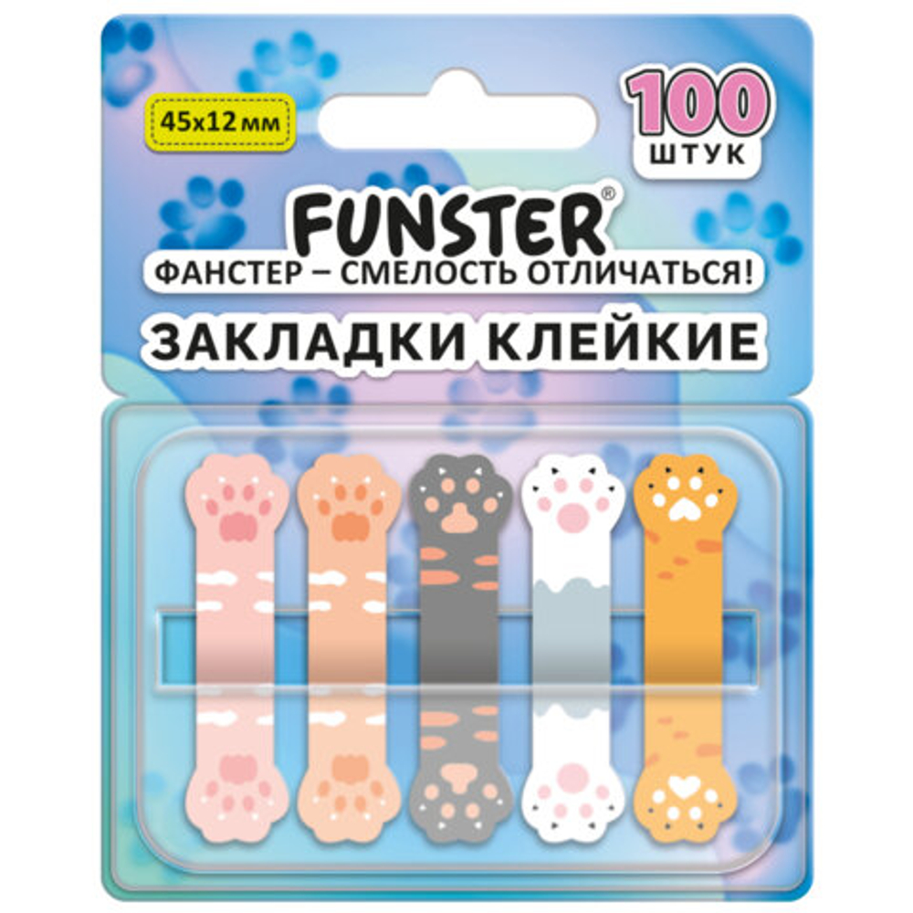 Закладки клейкие Z-сложения FUNSTER(ФАНСТЕР) "Лапки котов",45х12мм,100шт, 116691