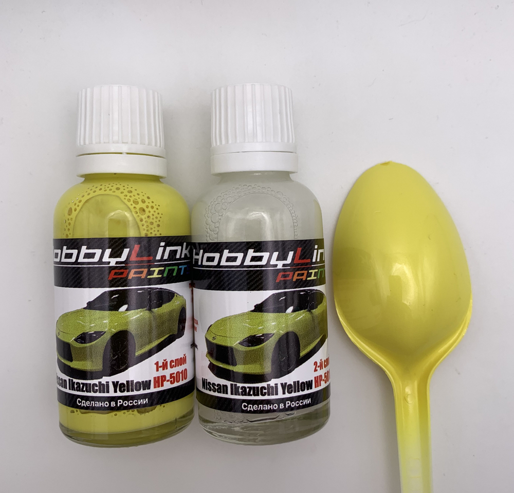 Краска лаковая HobbyLink Nissan Ikazuchi Yellow 2-х слойная HP-5010