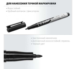 МАРКЕР ПЕРМАНЕНТНЫЙ ЗУБР МП-100 ЧЕРНЫЙ 1 ММ 06320-2