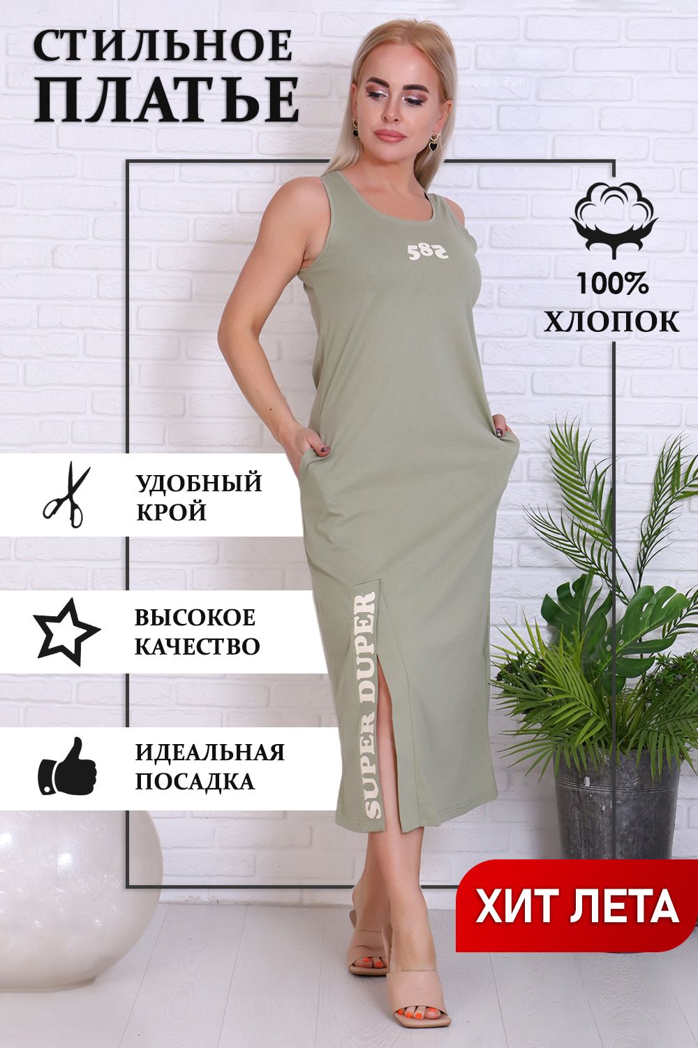 Платье 32031 Натали (Акция)