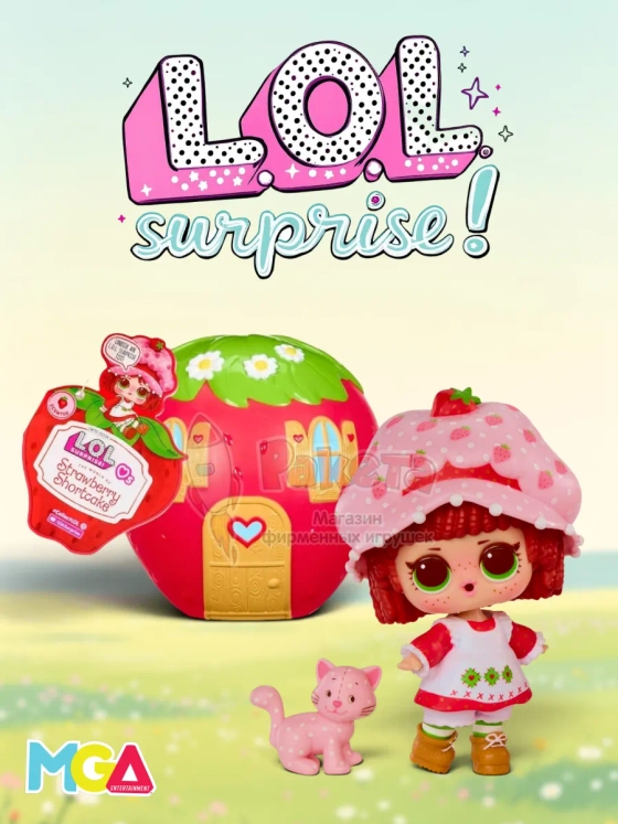 Кукла Лол в шаре Lol Strawberry маленькая оригинал