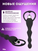 Анальная пробка с вибрацией силиконовая