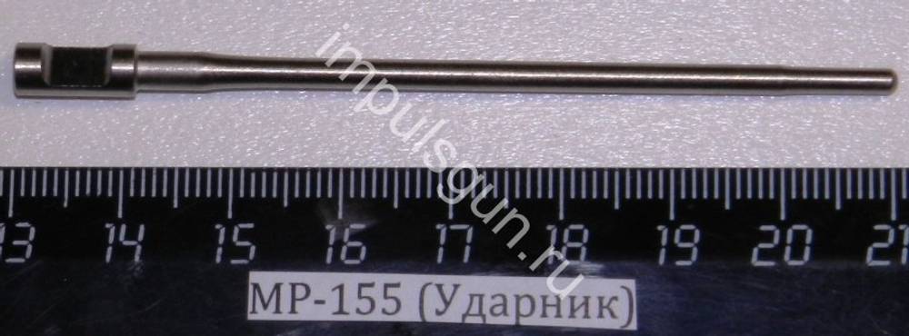 МР-155 (Ударник) 41815