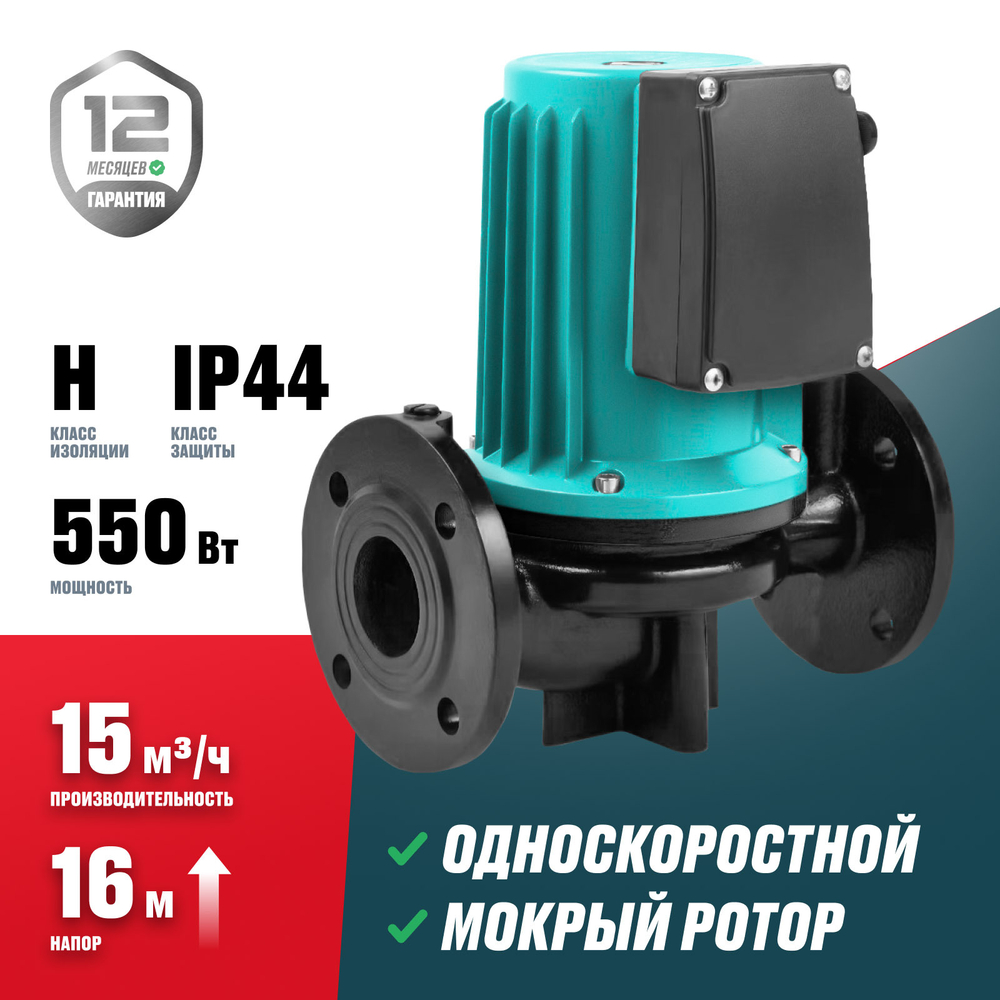 Циркуляционный насос с фланцевым присоединением ALTECO CP 50-16/250 SF