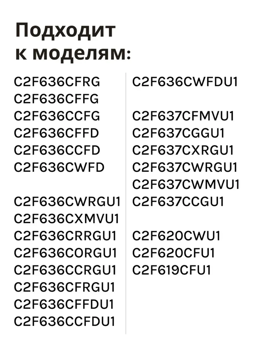 Плата освещения 0530024940 Haier