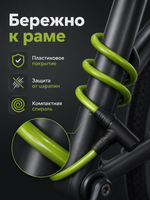 Велосипедный трос Звезда ABUS 4508K/150 Зеленый