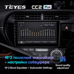 Teyes CC2 Plus 9" для Toyota Aqua 2011-2017 (прав)