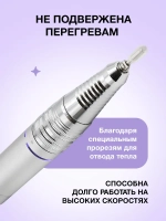Сменная ручка для маникюрного аппарата 5 контактов