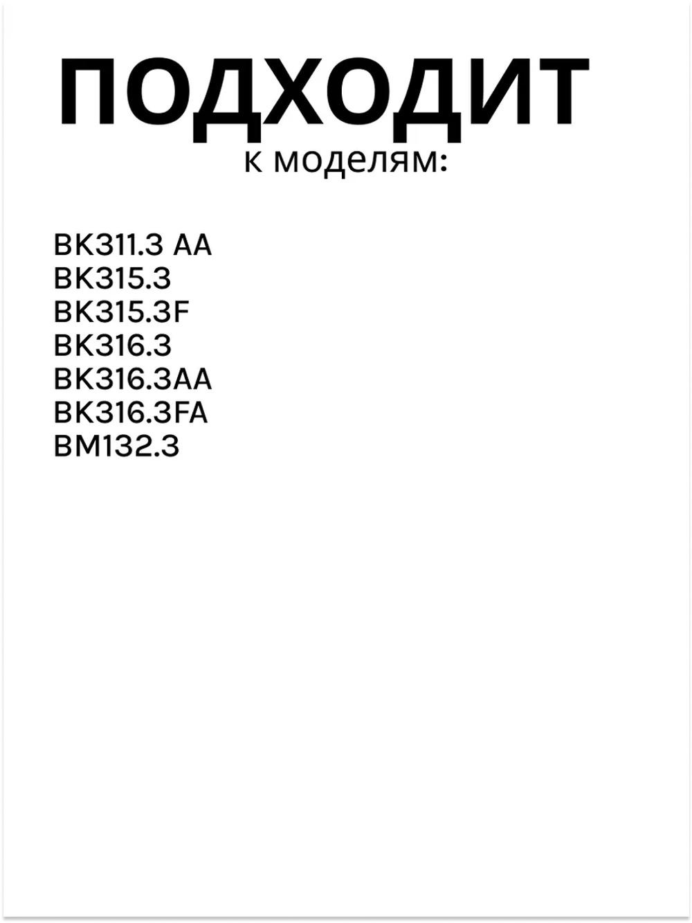 Поддон компрессора для холодильника 1022460 Hansa
