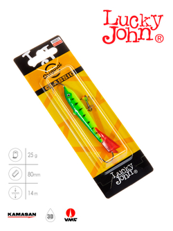 Балансир LUCKY JOHN Classic №8 (+тройник), цвет 36RT, арт. 81801-36RT