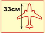 Модель самолета Ан-26 (М1:72, ВВС России, RF-36004, 26)