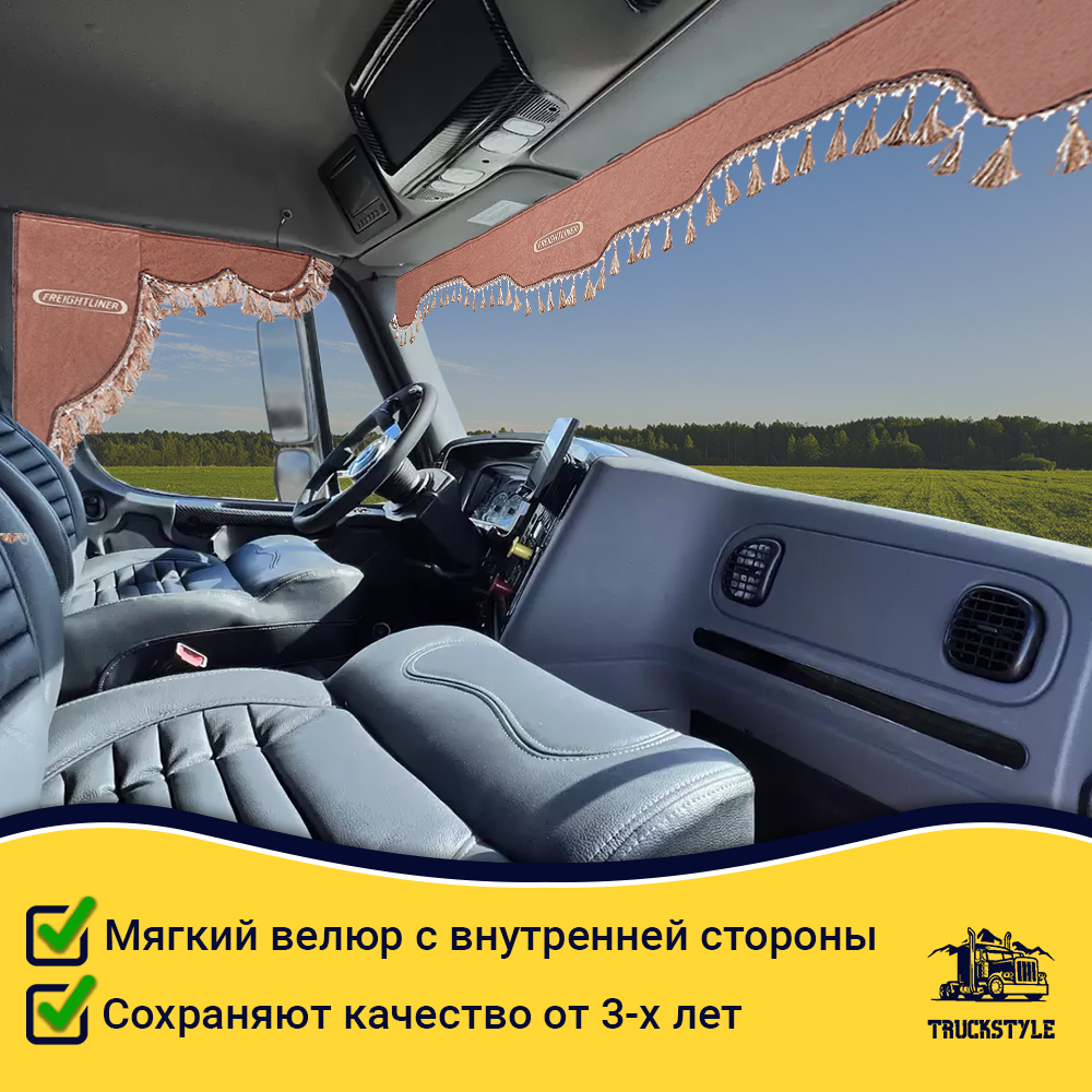 Ламбрекен с косынками стеганые Freightliner (экокожа, коричневый, бежевые кисточки)