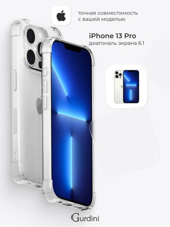 Чехол накладка iPhone 13 Pro 6.1" Gurdini силикон противоударный 1.5 mm прозрачный