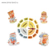 Развивающая игра из фетра на липучках Круглый год