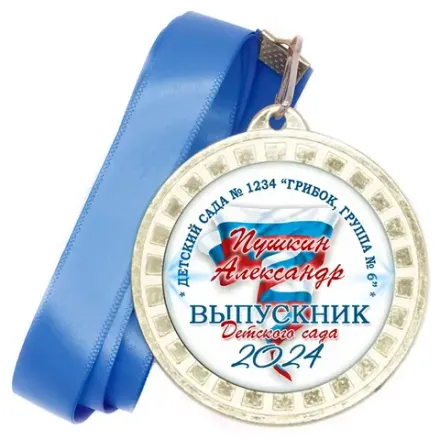 Медали металл 50х38 мм.