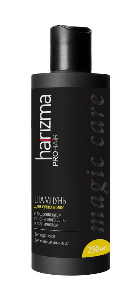 Шампунь harizma prohair для сухих волос Magic Care 250 мл