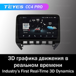 Teyes CC4 Pro 10,2" для Nissan Serena 2020+