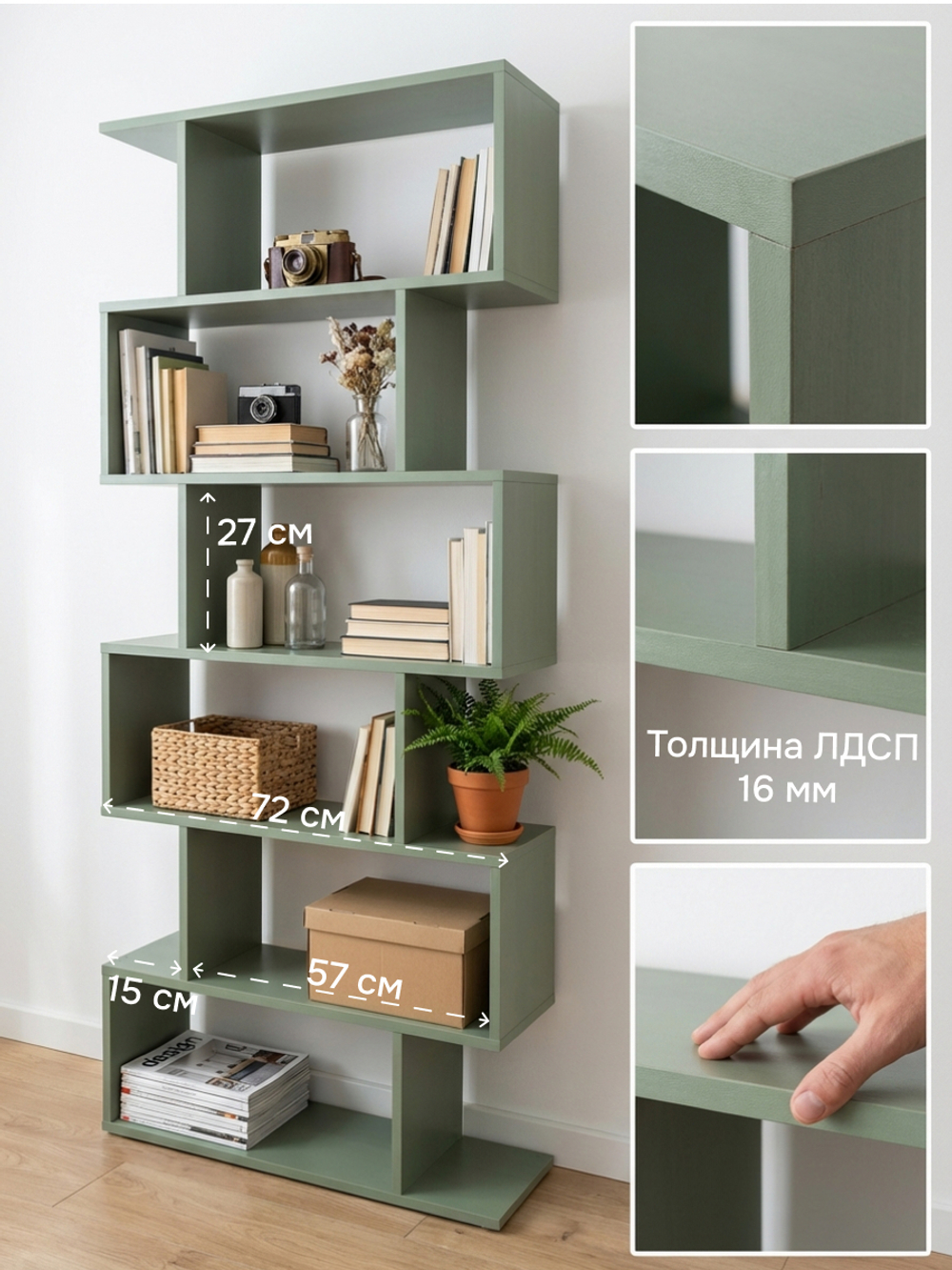 Стеллаж 72х24х174, Марм, напольный, зеленый, Marmur