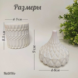 Интерьерный набор ГАРМОНИЯ