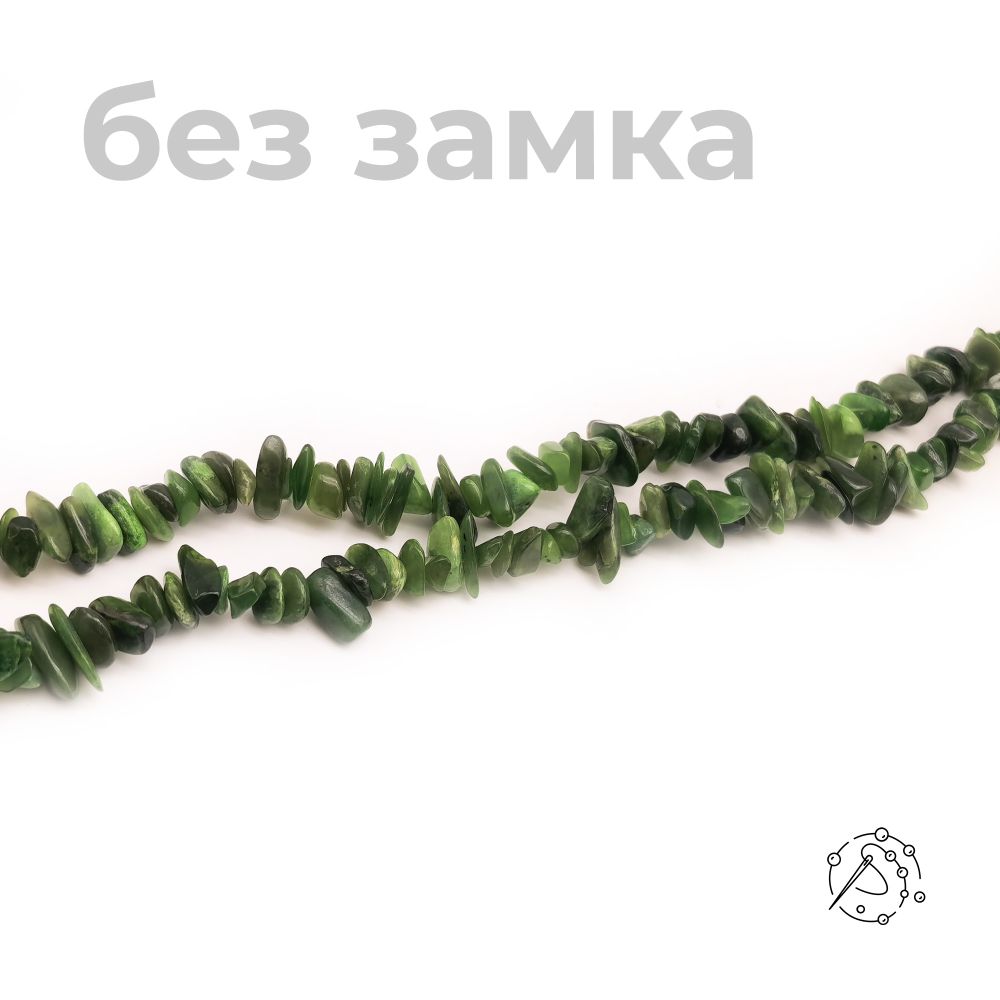 Нить бусин (крошка) из нефрита