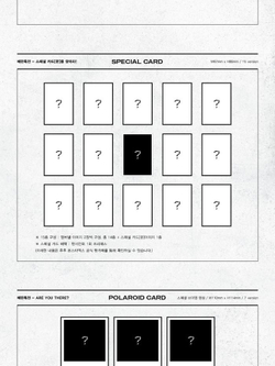 Альбом Monsta X - Take.1 Are You There? 2nd Album RANDOM Version