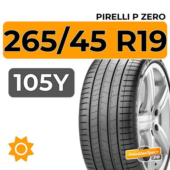 Pirelli P Zero 265/45 R19 105Y XL