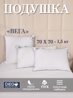 Подушка пуховая Вега 70х70 Белая