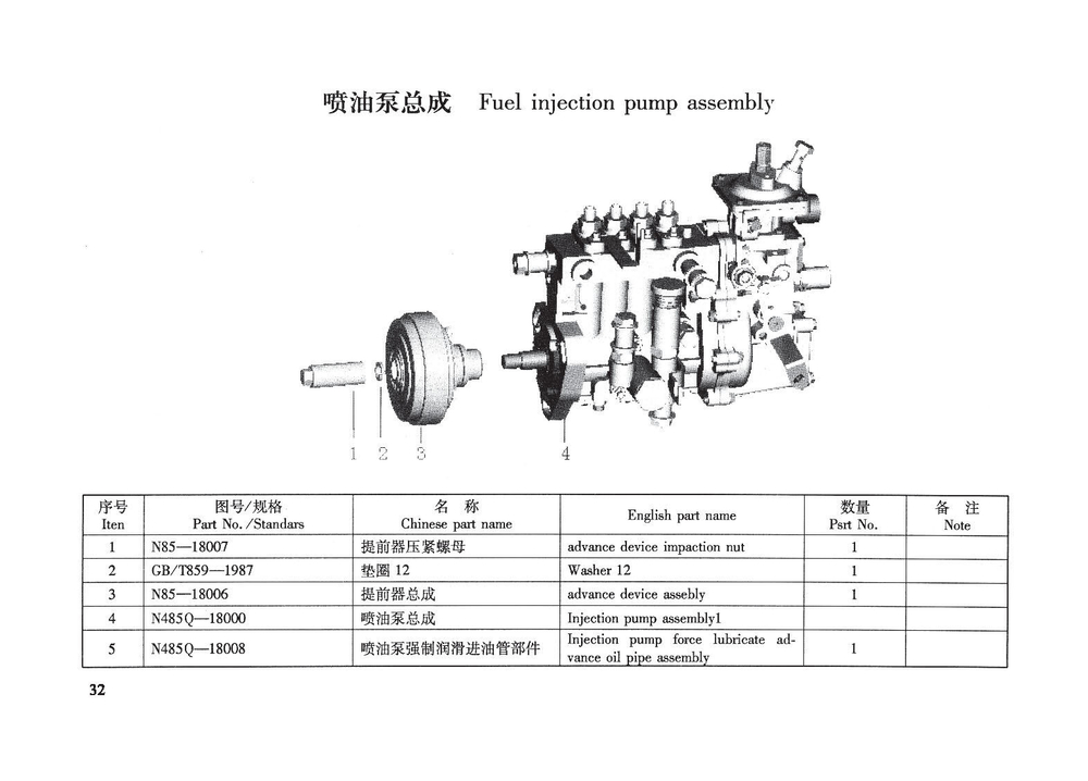TSS Diesel TDR-K 18 4L