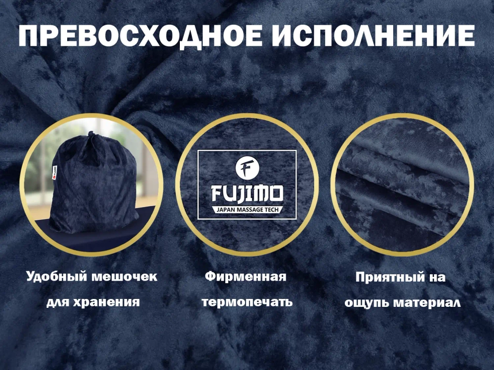 Чехол на кресло FUJIMO PROTECT-C UXXL Стандарт Серый