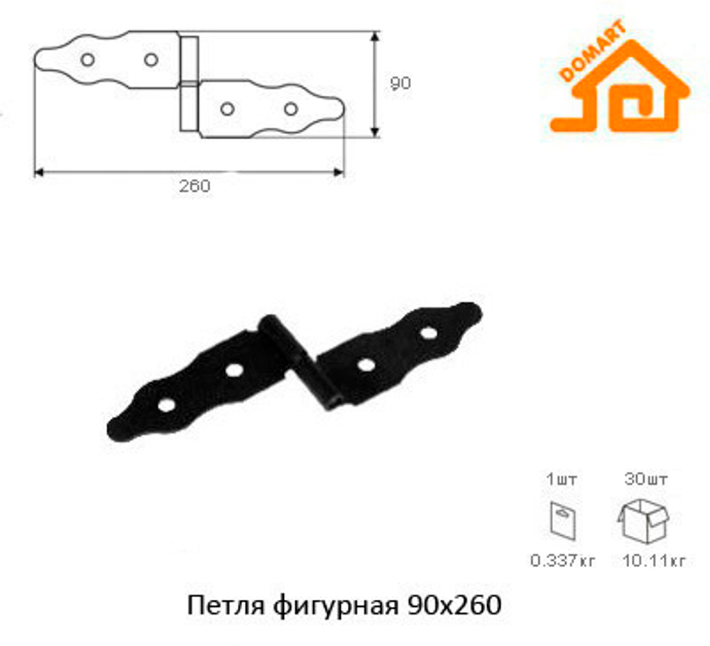 Петля фигурная 90x260, черный, прав. Т-Д