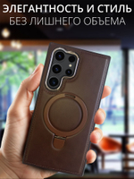 Business style чехол из кожи для SAMSUNG GALAXY S24 ULTRA с кольцом-подставкой и бархатной подкладкой