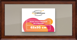 Рамка 65x95 для постера и фотографий