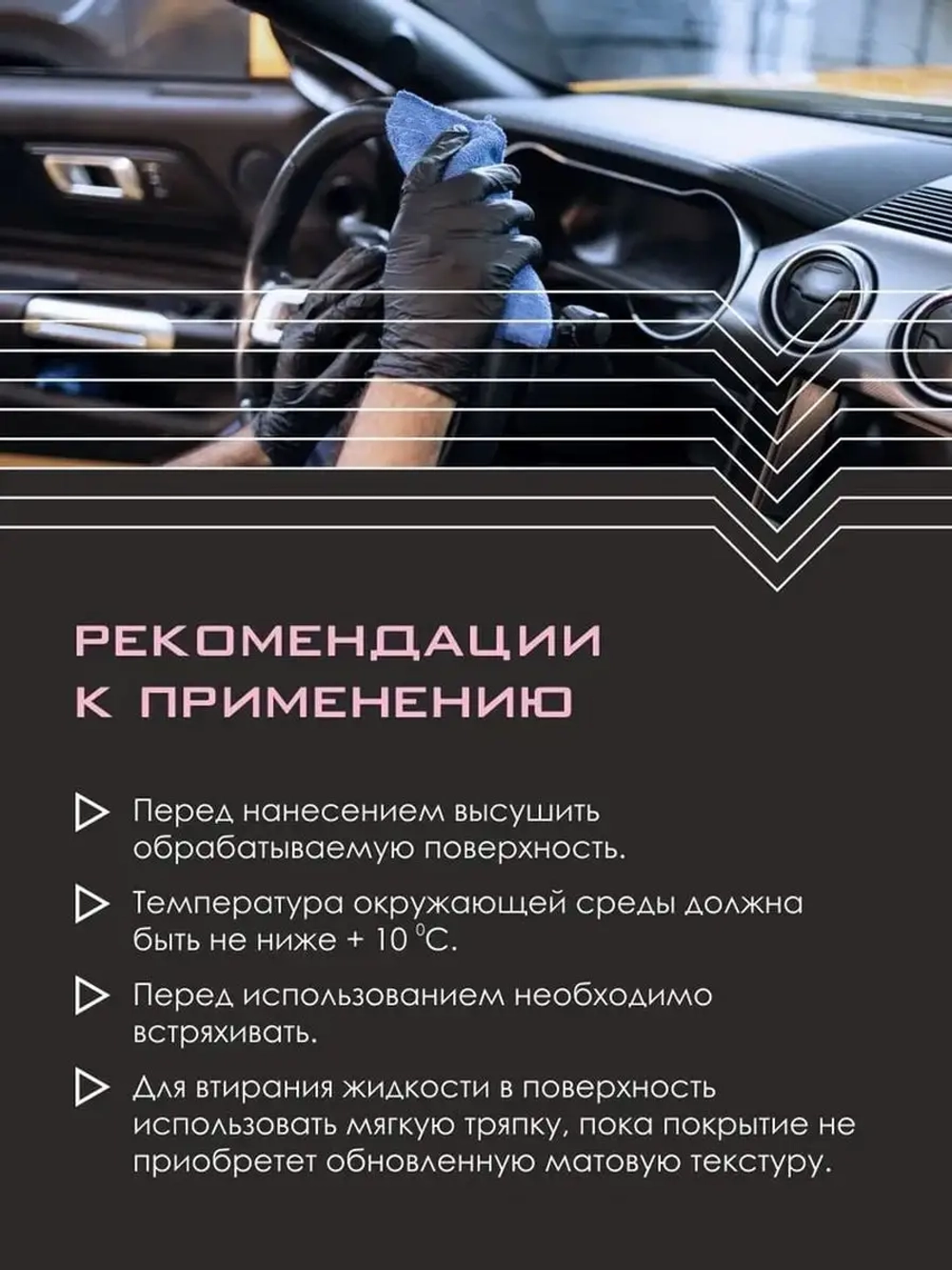 Полироль глянцевая Himprofline Gloss 5л