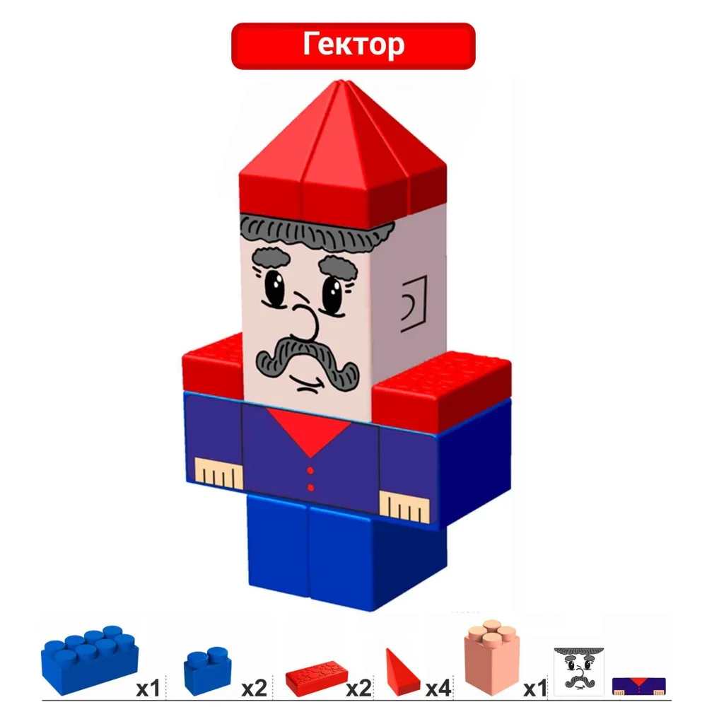 Персонажи к конструктору 12x24x40 см для конструктора 10''