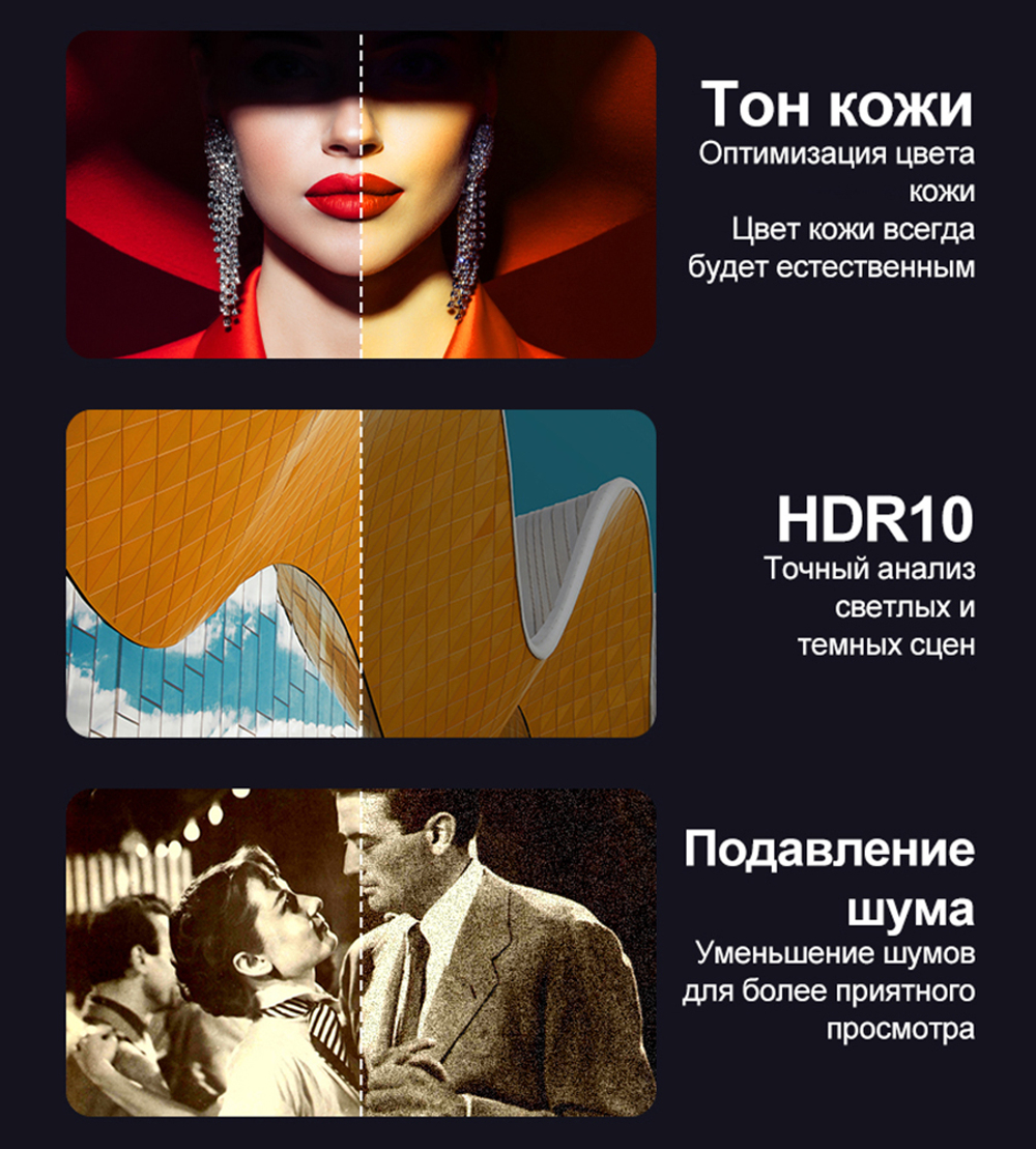 Проектор Skyworth Coocaa P9